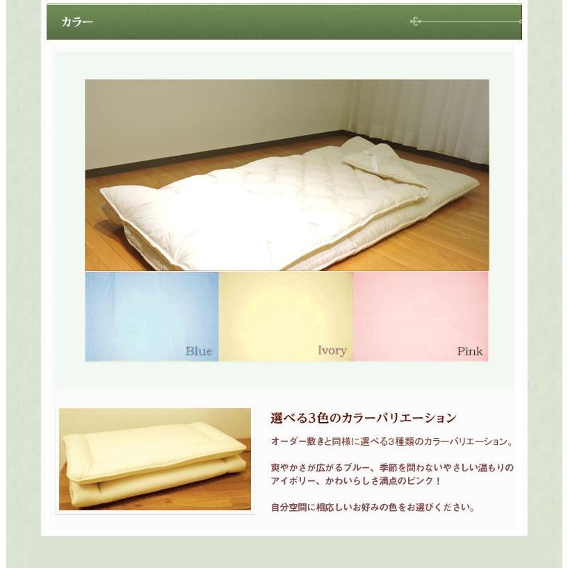 オーダーメイド 敷きパッド 200×250cm 以下 日本製 別注 サイズ変更可 