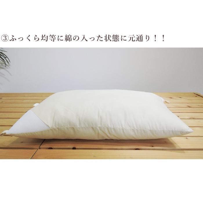 オーダーメイド クッション 70×145cm 以下 日本製 別注 サイズ変更可