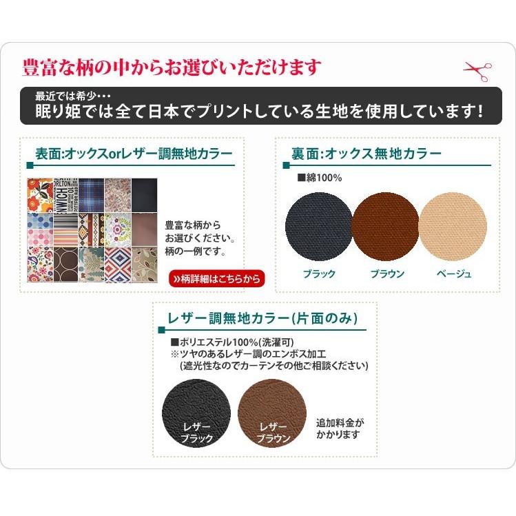 オーダーメイド クッションカバー 100×100cm 以下 日本製 別注 サイズ