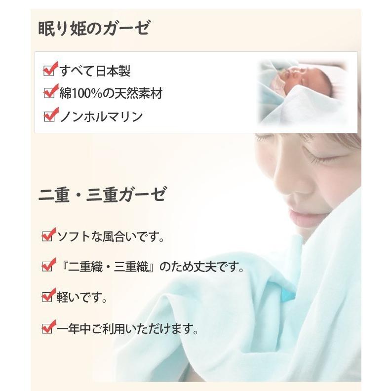 オーダーメイド 掛け布団カバー 210×280cm以下 ダブルガーゼ ノーホルマリン加工 綿100% 洗濯可 日本製 掛カバー 掛布団_10