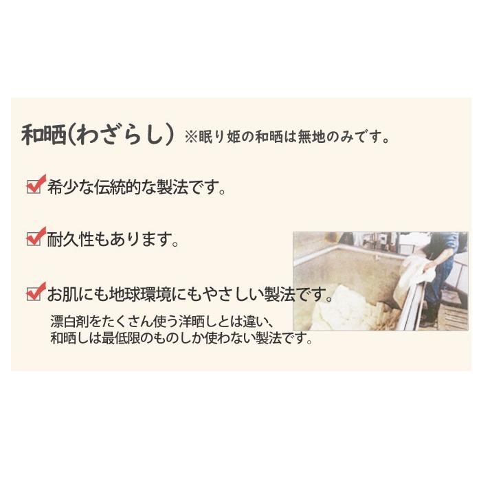 オーダーメイド 掛け布団カバー 210×280cm以下 ダブルガーゼ ノーホルマリン加工 綿100% 洗濯可 日本製 掛カバー 掛布団_11