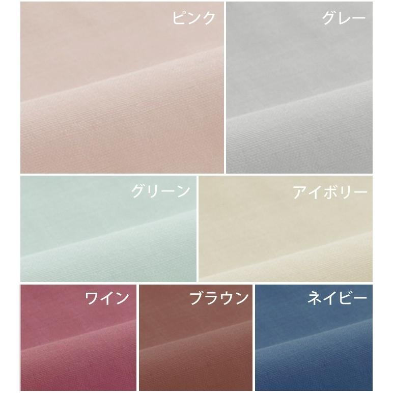 オーダーメイド 掛け布団カバー 210×280cm以下 ダブルガーゼ ノーホルマリン加工 綿100% 洗濯可 日本製 掛カバー 掛布団_13
