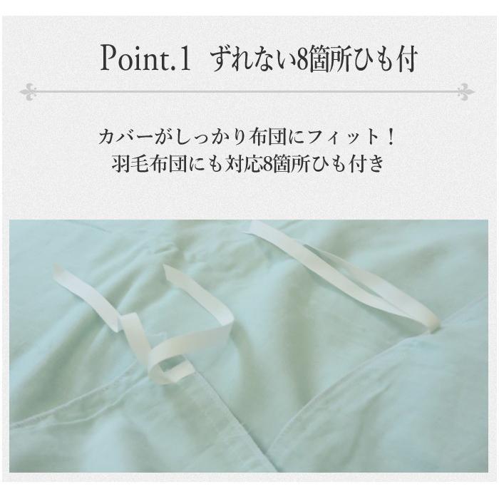 オーダーメイド 掛け布団カバー 210×280cm以下 ダブルガーゼ ノーホルマリン加工 綿100% 洗濯可 日本製 掛カバー 掛布団_5
