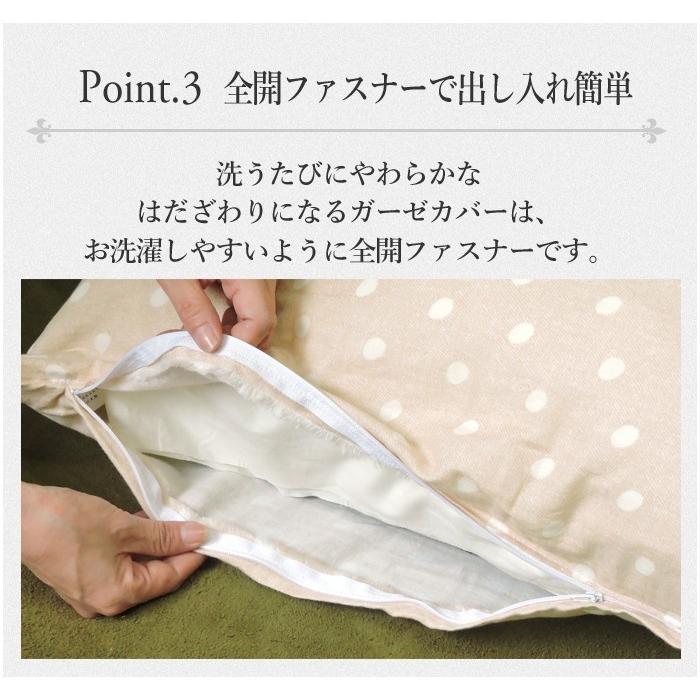 オーダーメイド 掛け布団カバー 210×280cm以下 ダブルガーゼ ノーホルマリン加工 綿100% 洗濯可 日本製 掛カバー 掛布団_7
