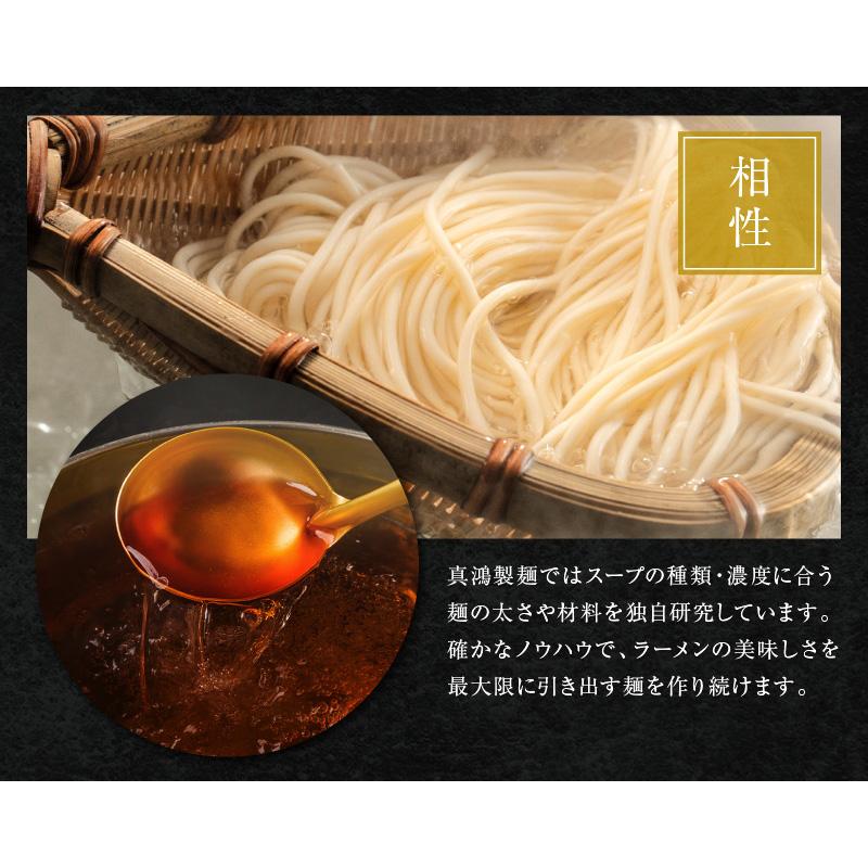 まぜそば 3食セット 送料無料 魚介 台湾まぜそば 油そば つけ麺 太麺 生麺 ラーメン お取り寄せ 全粒粉 神戸 真鴻 製麺 業務用 Shinko04 真鴻食品 通販 Yahoo ショッピング