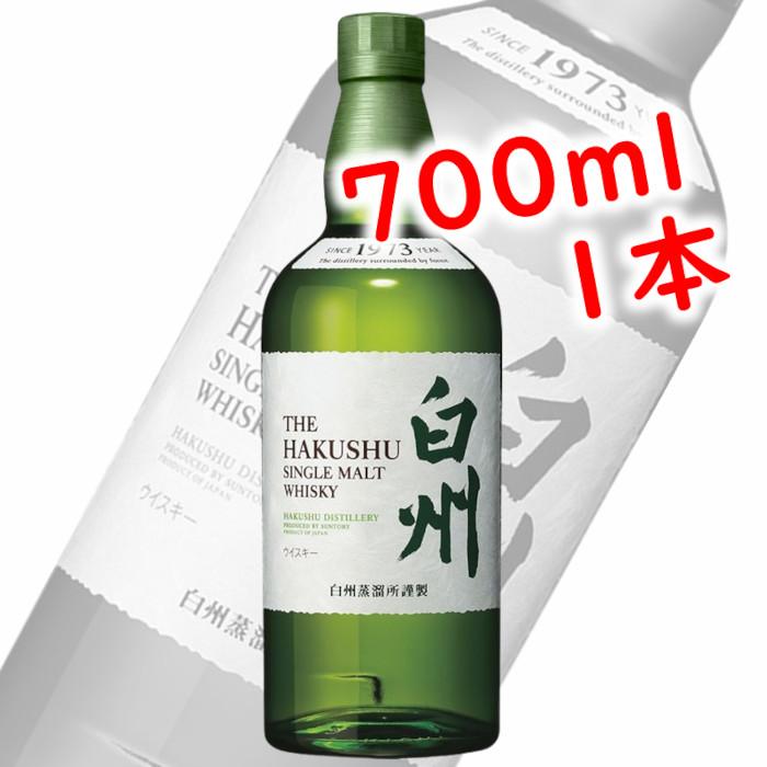 白州 シングルモルトウイスキー 750ml 43% 白州 ウイスキー 750ml 楽天