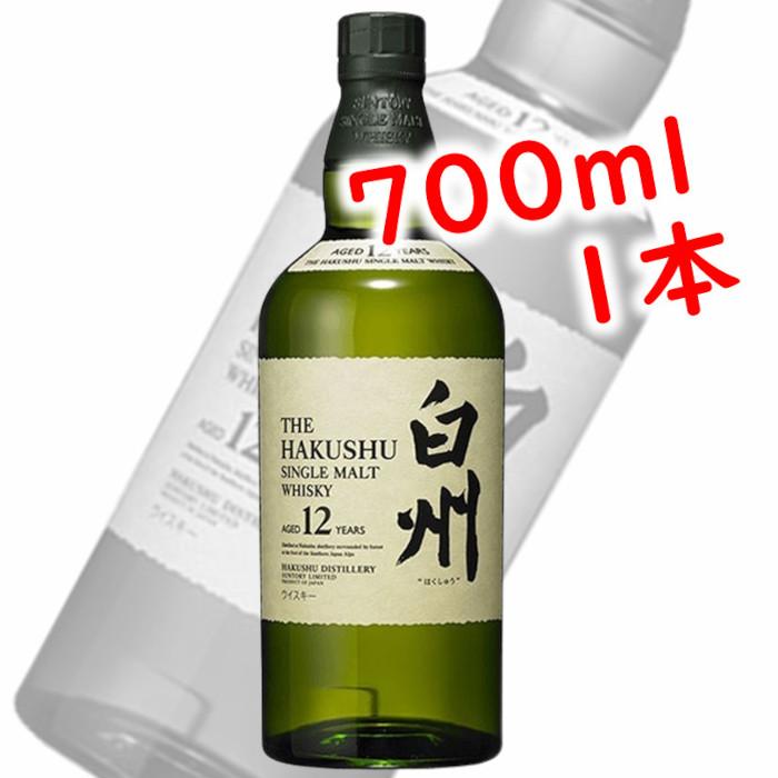 サントリー 白州12年700ml 【公式通販】