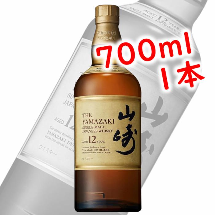 サントリー シングルモルトウイスキー 山崎 山崎12年 700ml シングル