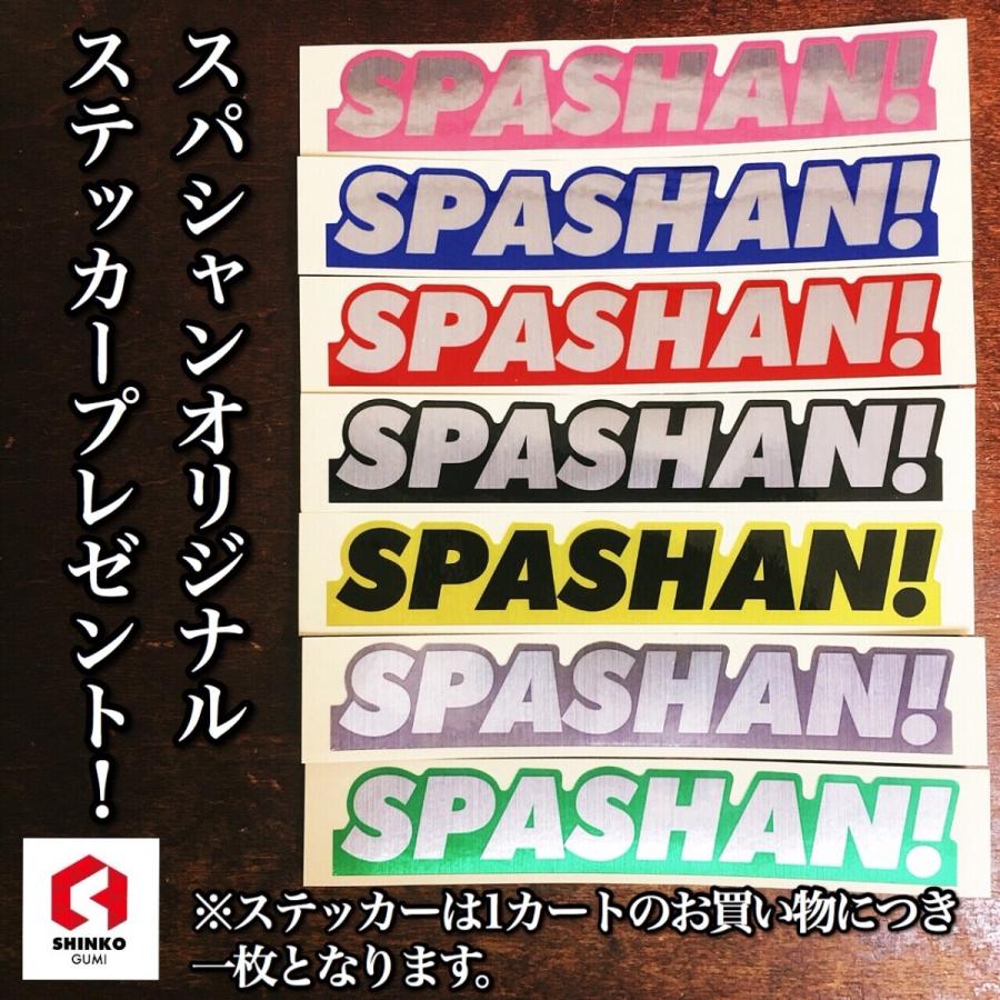 スパシャン フロントガラスに ウロコ取り エアワイパー 155 2 Shinkogumi Co Ltd 通販 Yahoo ショッピング