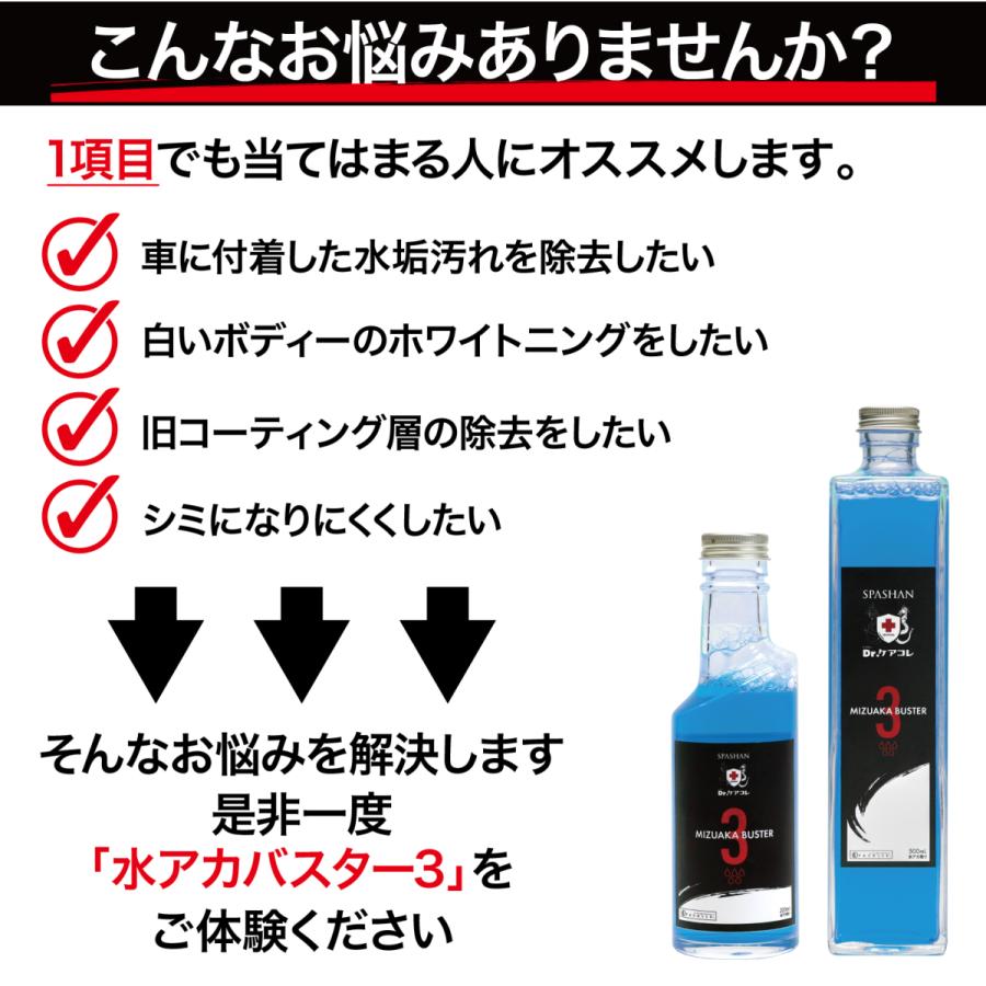 全商品オープニング価格特別価格 フロントガラスに ウロコ取り エアワイパー Rakuten Studiostodulky Cz