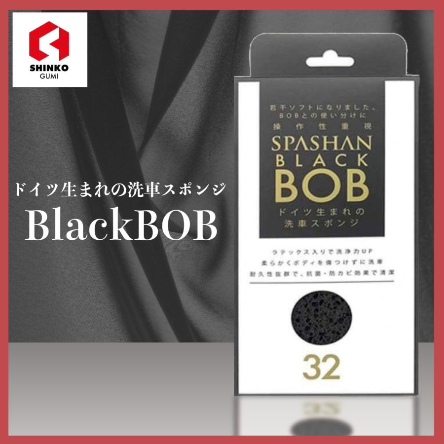 スパシャン21 ガラスコーティング剤 洗車に便利なタオルとスポンジブラックボブも 3品 Spashan Shinkogumi Co Ltd 通販 Yahoo ショッピング