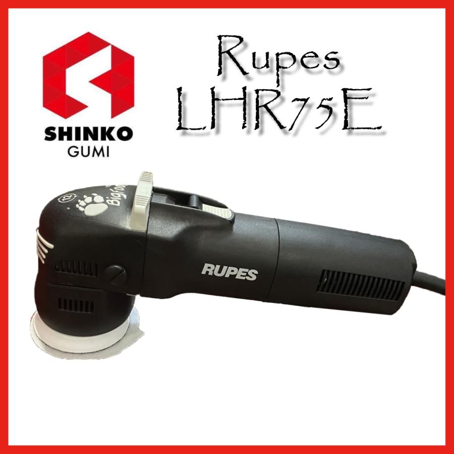 スパシャン ルペス Lhr75 洗車 Bigfoot カーケア ビッグフット 電動 ダブルアクション ポリッシャー Spashan 486 C Shinkogumi Co Ltd 通販 Yahoo ショッピング