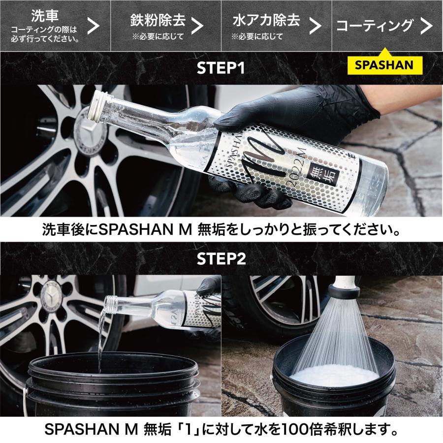 スパシャン 2022 無垢 :spashan1165:SPASHAN SHINKOGUMI co.Ltd - 通販 