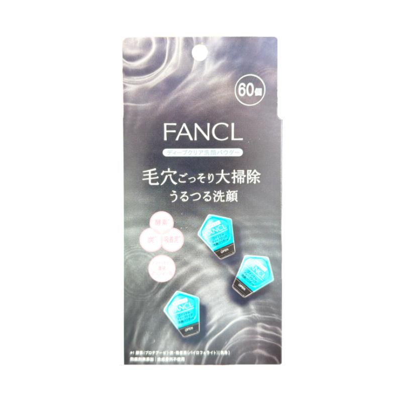 FANCL（ファンケル）ディープクリア 洗顔パウダー 60個入