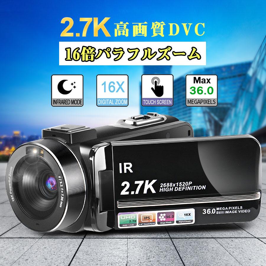 ビデオカメラ カムコーダー 1080p 800万画素 静止画10万画素 フルhd ナイトビジョン 夜間カメラ2 7インチlcd 270 回転液晶画面 新明雑貨店 通販 Yahoo ショッピング