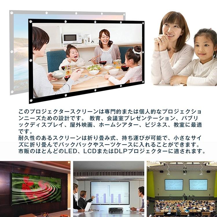プロジェクタースクリーン 壁掛け 120インチ 16：9 折畳式 スクリーン ホームシアター用 HD ポータブル  ムービー  映画｜shinmei-shop｜03