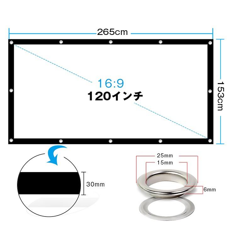 プロジェクタースクリーン 壁掛け 120インチ 16：9 折畳式 スクリーン ホームシアター用 HD ポータブル  ムービー  映画｜shinmei-shop｜13