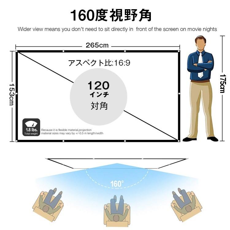 プロジェクタースクリーン 壁掛け 120インチ 16：9 折畳式 スクリーン ホームシアター用 HD ポータブル  ムービー  映画｜shinmei-shop｜02