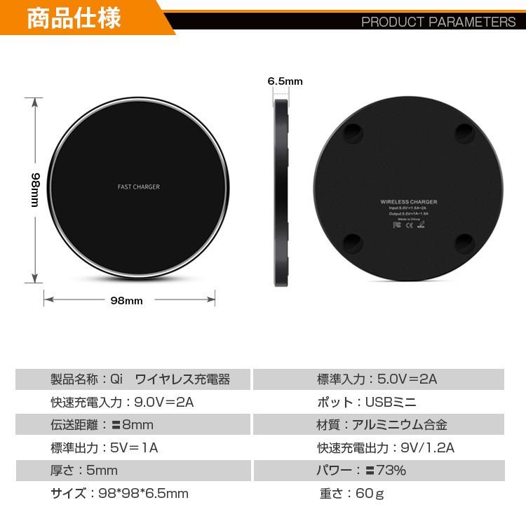 ワイヤレス充電器 高速 人気 15W iphone14 iphone13 iphone12 Xperia 置くだけ 薄型 galaxy Android｜shinmei-shop｜16