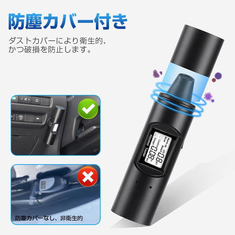 アルコール検知器 携帯用 吹き込み式 充電式 ワンタッチ アルコールチェッカー アルコールセンサー 測定器｜shinmei-shop｜08