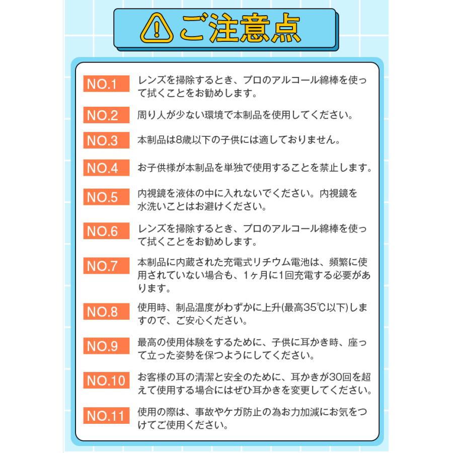 耳かきカメラ 500万画素 iphone対応 Android 光る耳かき 見える耳かきカメラ イヤースコープ カメラ付き耳かき LEDライト｜shinmei-shop｜17