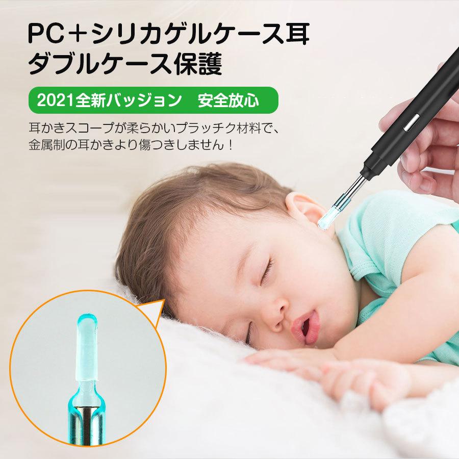 耳かき 700万画素 耳掻き 耳かきカメラ Ledライト付き Ip6防水 スコープ 耳掃除 耳垢クリーニング Wifi接続 はっきり見える Pre Ear002 新明雑貨店 通販 Yahoo ショッピング
