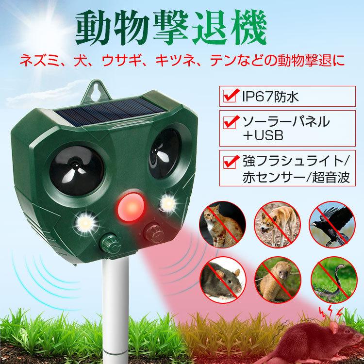 ポイント5倍 3台セット ガーデンバリアミニ３個セットgdx M センサーで超音波を 対策 猫よけ 猫よけグッズ 猫撃退 猫退治 返金保証 ３個セットgdxm3p 数量限定セール 返金保証