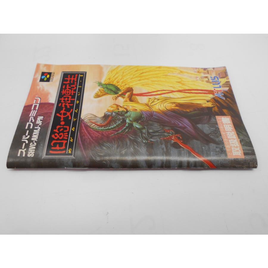 SFC 旧約・女神転生（箱、説明書付き）スーパーファミコン
