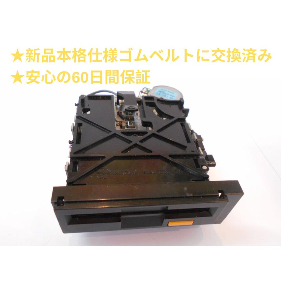 ディスクシステム用ユニット【ベルト交換済み】【後期型 】【60日間