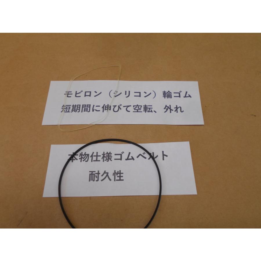 ディスクシステム 本体＋RAMアダプター 2点セット【前期型】【ベルト