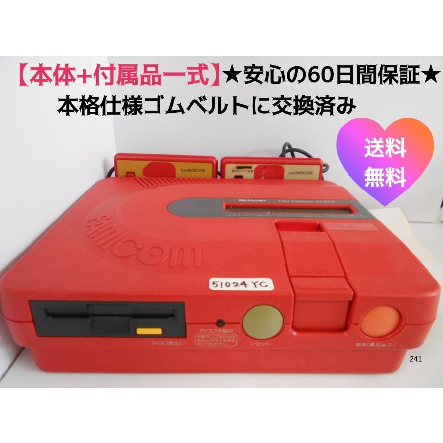 ●完売 メンテナンス品★ シャープ「ツインファミコン（AN-500R）」動作OK★純正アダプター付★比較的キレイ★ベルト交換・その他整備★ ツインファミコン 本体 AN-500-R+付属品一式 【ベルト交換済み】【60