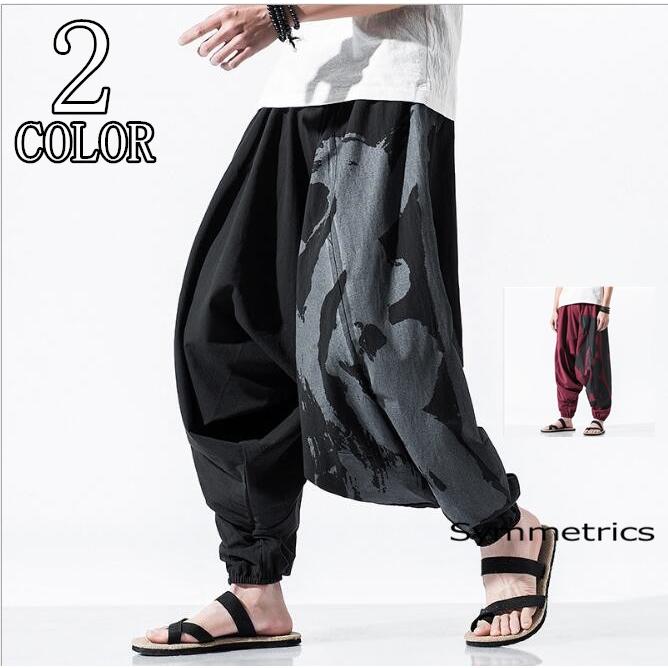 サルエルパンツ メンズ 涼しいズボン リネンパンツ チノパン ワイドパンツ カジュアルパンツ 中華風 夏服 新作 父の日 Ly1121 Symmetrics 通販 Yahoo ショッピング