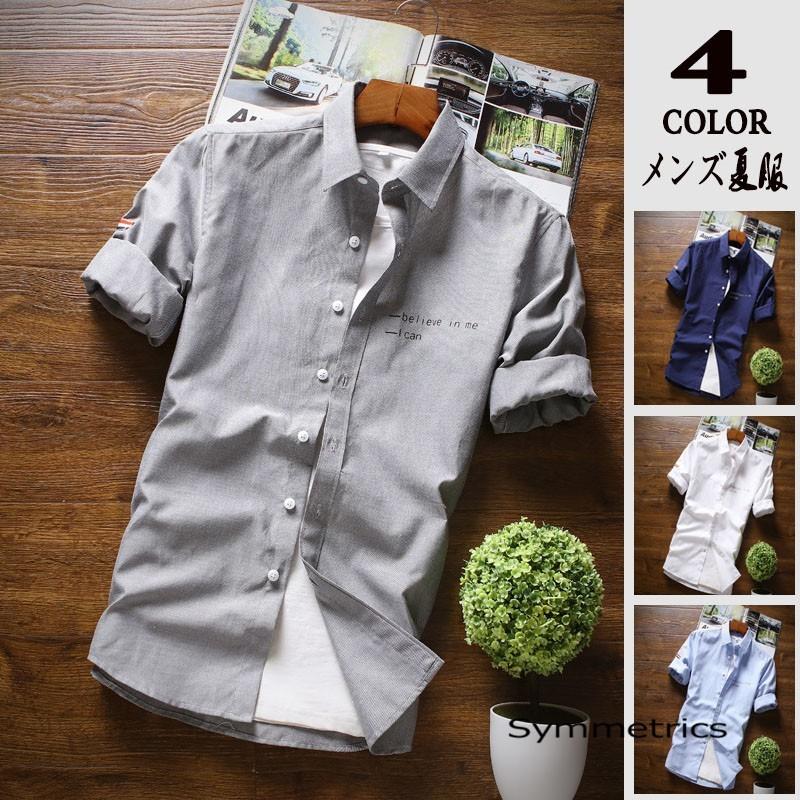 ミリタリーシャツ 夏服 メンズ 五分袖 トップス ゆったり 開襟シャツ カジュアルシャツ 五分袖シャツ ファッション 夏服 父の日 Zy538 Symmetrics 通販 Yahoo ショッピング