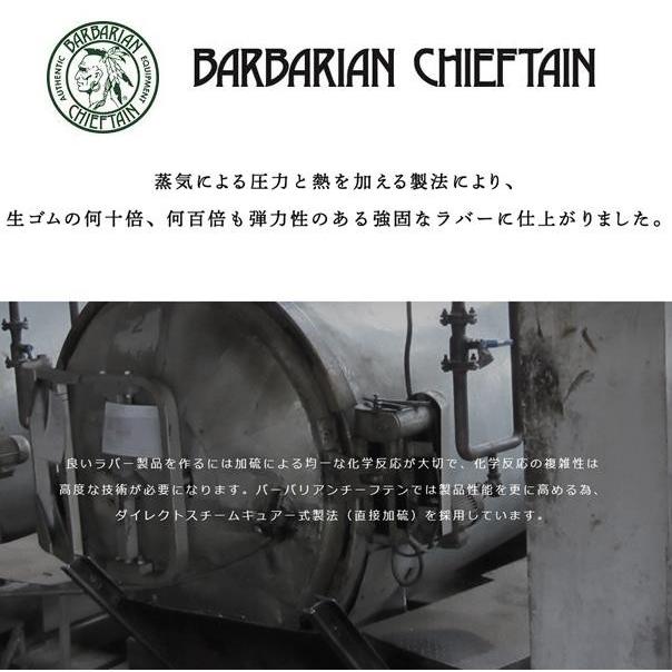 バーバリアンチーフテン BARBARIAN CHIEFTAIN BCF-01 【$ ラバーブーツ