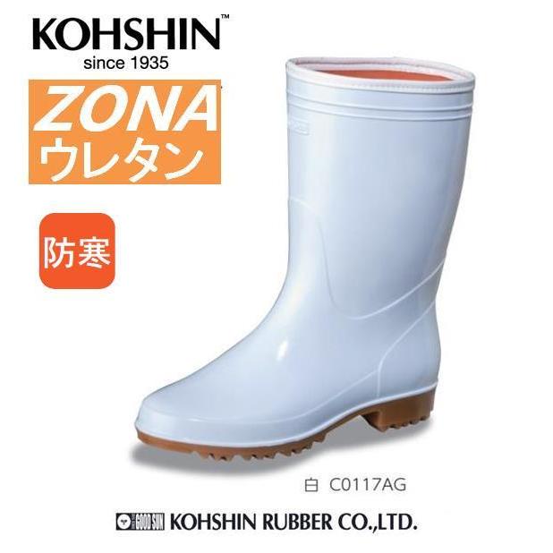 なかむーさん 専用！！ mazume コアレインパンツ