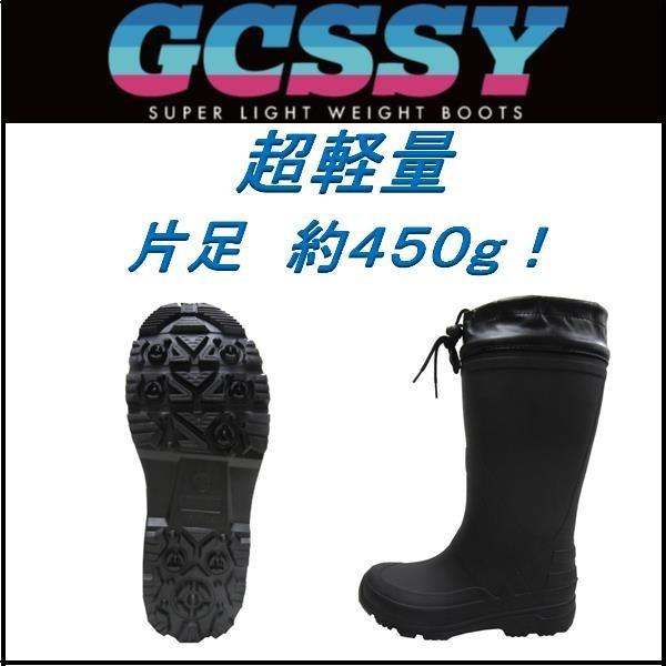 長靴 軽量 メンズ 弘進ゴム ジクシーgs 01 超軽量ブーツ ブラックd0012aa ネイビーd0012ab 長靴 メンズ 作業用 長靴 軽い 219 D0012aa D0012ab 新未来創造 通販 Yahoo ショッピング