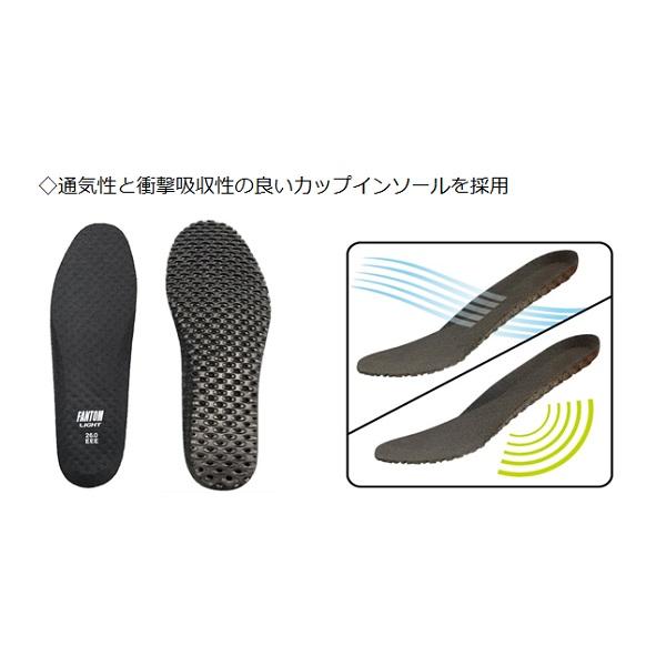 弘進ゴム ファントムライトFL-5000 LC 【安全スニーカー 安全靴 弘進ゴム ファントムライトFL-5000 LC 【安全スニーカー 安全靴