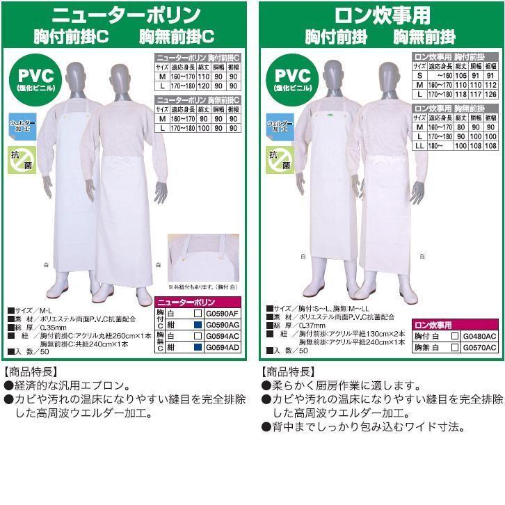 ユーズ 帆前掛けエプロン非売品 [新品]10枚セット 帆前掛け風ショートエプロン ET3499 セブンユニフォーム