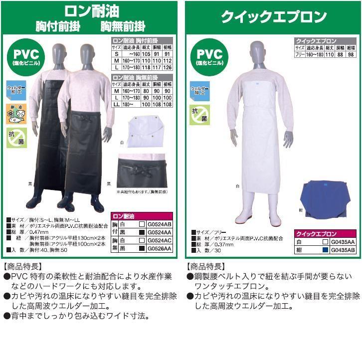 ユーズ 帆前掛けエプロン非売品 [新品]10枚セット de_220334_00_240.jpg