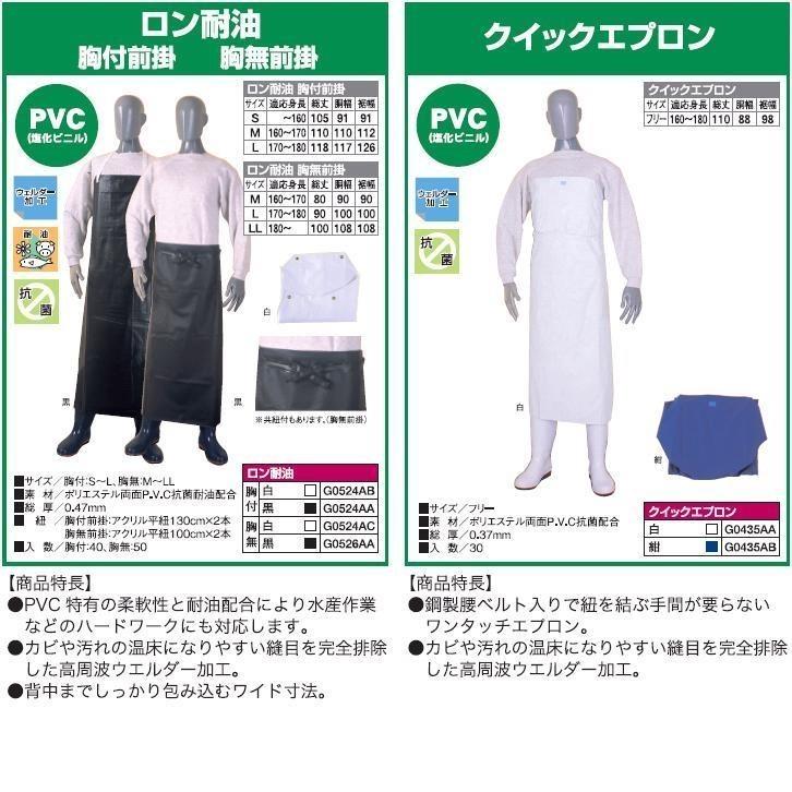 前掛け 防水 弘進ゴム ニューターポリン胸付前掛 Th 03 共紐 白 G0590bm 厨房エプロン 前掛 防水 抗菌 食品工場 食品加工 水産加工 219 G0590bm 新未来創造 通販 Yahoo ショッピング