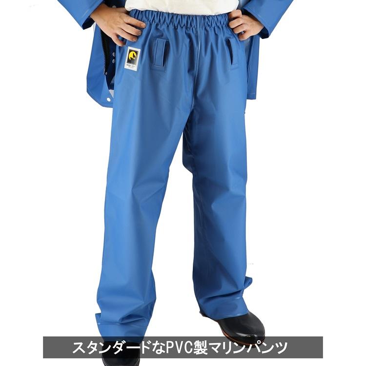 弘進ゴム MR-3712 マリンパンツ 水産合羽 漁業 トレパン ズボン 耐寒