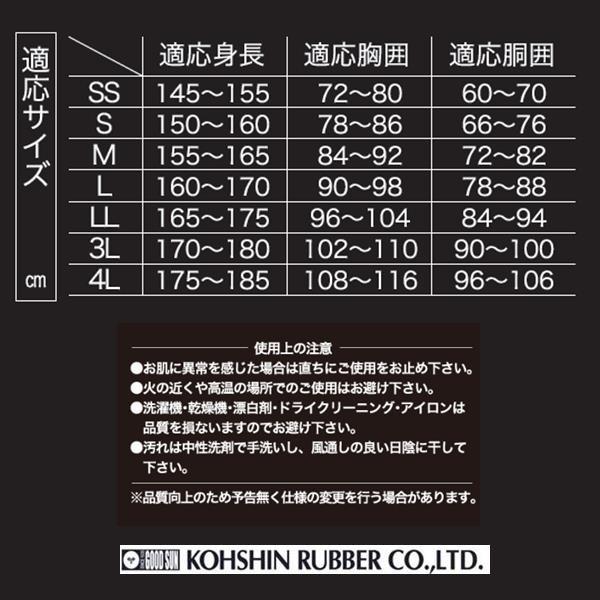 【送料無料(沖縄・離島を除く)】レインウェア 上下 自転車 弘進ゴム ジャイアントキリング GK-118 リュック対応 男女兼用 通学 通勤｜shinmiraisouzou｜05