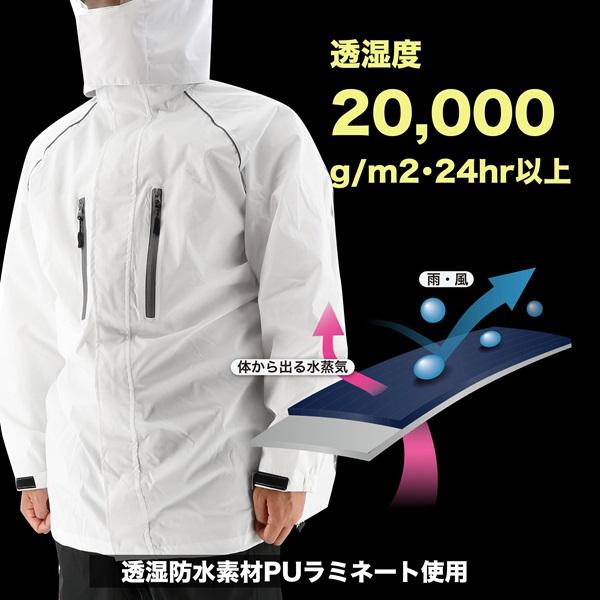 送料無料(沖縄・離島を除く)】レインウェア 上下 自転車 弘進 送料無料(沖縄・離島を除く)】レインウェア 上下 自転車 弘進