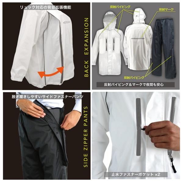 送料無料(沖縄・離島を除く)】レインウェア 上下 自転車 弘進 送料無料(沖縄・離島を除く)】レインウェア 上下 自転車 弘進