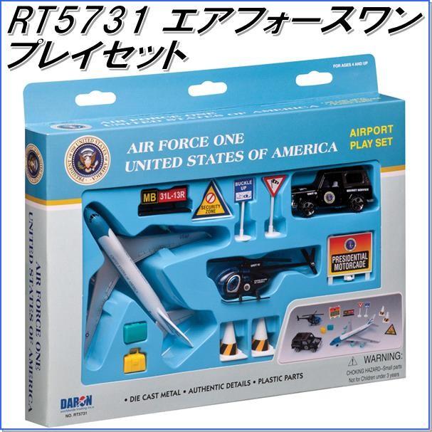 国際貿易　RT5731　ダロン　エアフォースワン　プレイセット【お取り寄せ商品】【玩具、航空機、エアプレーン、模型】｜shinmiraisouzou