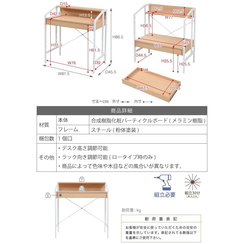 JK-PLAN　DRT-1001-BK　Rita デスク　机 北欧ブルックリンスタイル 幅80 コンパクトデスク ブラック【組立式】【メーカー直送品】【同梱／代引不可】｜shinmiraisouzou｜18