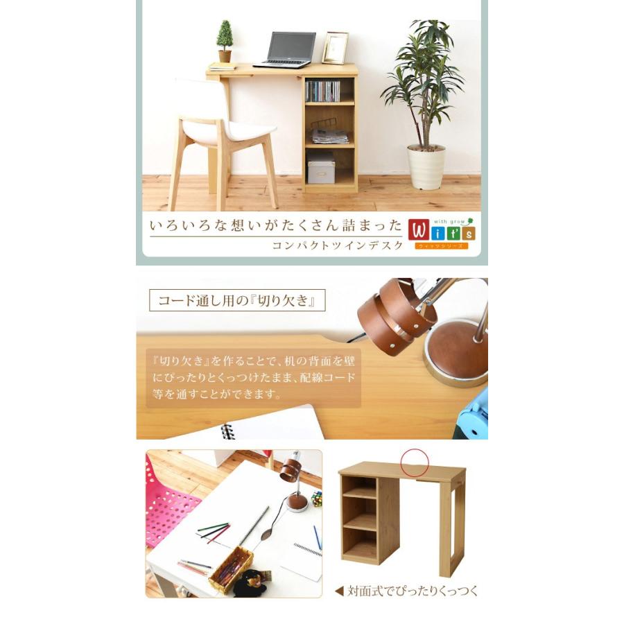 Jk Plan Fwd 0001set Na コンパクト ツインデスク ラック ラック セット ナチュラル 組立式 メーカー直送品 274 新未来創造 通販 Yahoo ショッピング