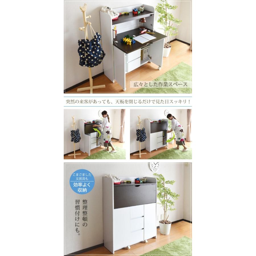 JKPLAN FWD0278WHDB 省スペースライティングデスク ホワイト/ダークブラウン【メーカー直送】 274