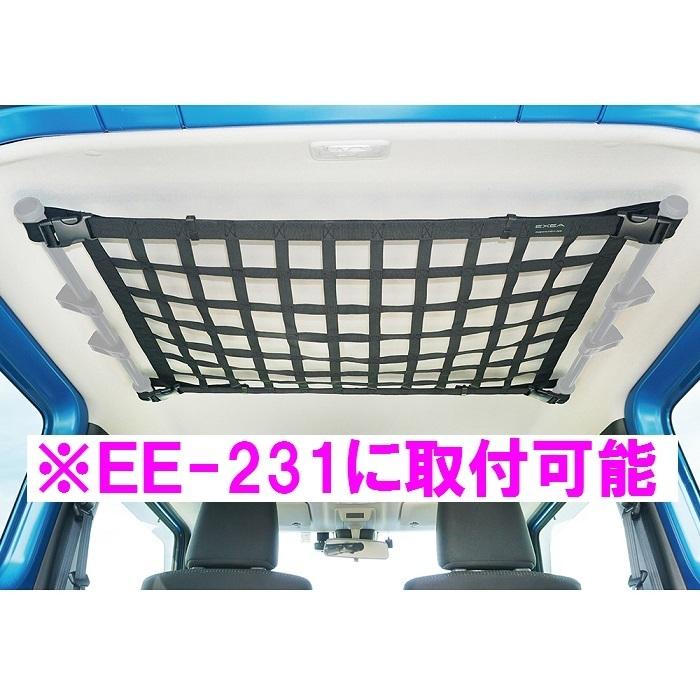 ジムニー専用 EE-231&EE-232　ジムニー/ジムニーシエラ専用　ユーティリティサイドバー ＋ ルーフネット セット【お取り寄せ商品】｜shinmiraisouzou｜05