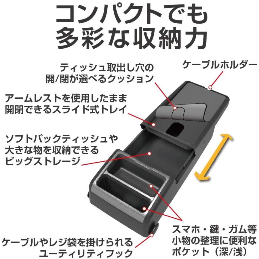 星光産業 EE-38 コンソールトレイ 【お取り寄せ商品】【カー用品 星光産業 EE-38 コンソールトレイ 【お取り寄せ商品】【カー用品